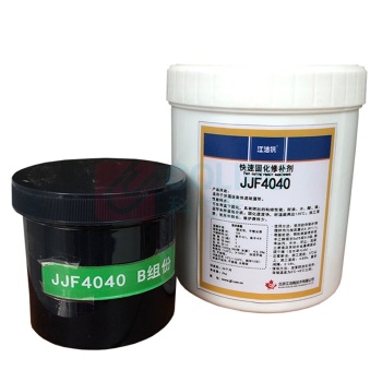 江洁枫 快速固化修补剂 JJF4040 2kg/套 6套/箱 (灰色) 起订量2 偏远地区运费另议
