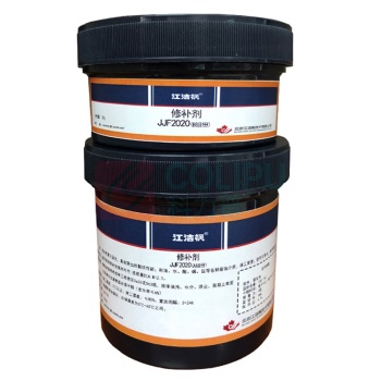 江洁枫 管板修补剂 JJF2020 500g/套 12套/箱 (红色) 起订量2 偏远地区运费另议