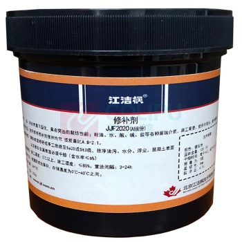 江洁枫 管板修补剂 JJF2020 500g/套 12套/箱 (红色) 起订量2 偏远地区运费另议