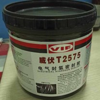 威伏 修补剂 VIFT2575