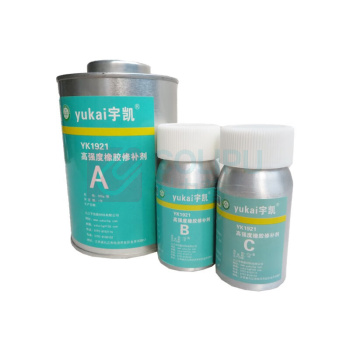 宇凯 修补剂 YK1921 500g/套