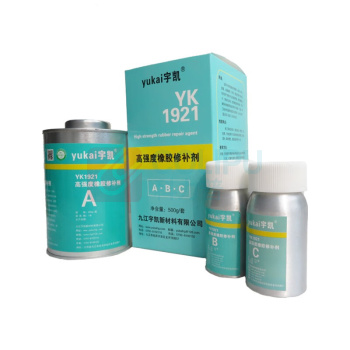 宇凯 修补剂 YK1921 500g/套