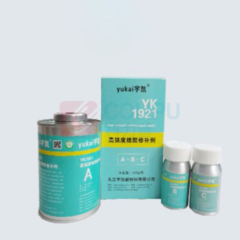 宇凯 修补剂 YK1921 500g/套