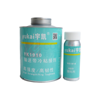 宇凯 修补剂 YK1910 1kg/套