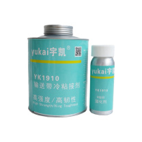 宇凯 修补剂 YK1910 1kg/套