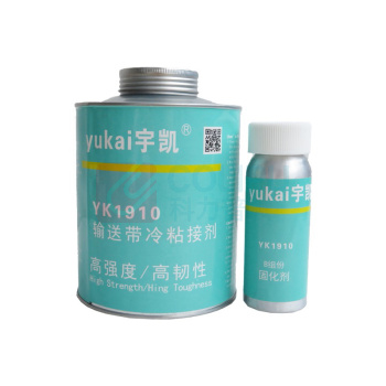 宇凯 修补剂 YK1910 1kg/套