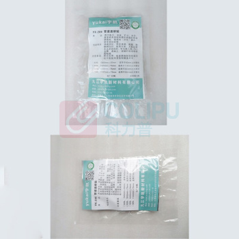 宇凯 修补剂 YK206 3000mm*75mm/包