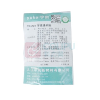 宇凯 修补剂 YK206 3000mm*75mm/包