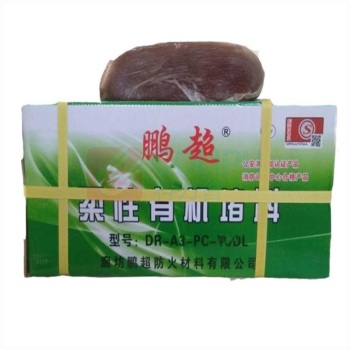 鹏超 柔性有机堵料 DR-A3-PC-YJDL 20kg/箱 (红色) 5箱起订