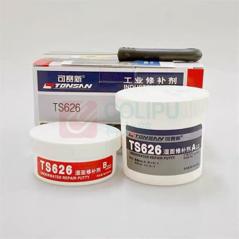 可赛新 TONSAN 湿面修补剂(水下补) 500g 1套 TS626 