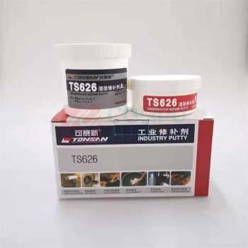 可赛新 TONSAN 湿面修补剂(水下补) 500g 1套 TS626 