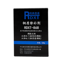 润典信通 RDXT 铜质修补剂 RDXT-868 500g/套