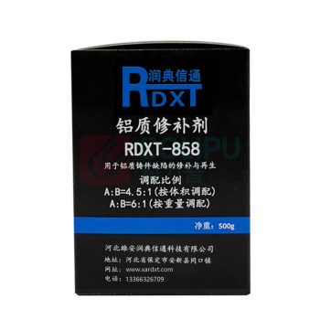 润典信通 RDXT 铝质修补剂 RDXT-858 500g/套