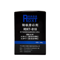 润典信通 RDXT 铸铁修补剂 RDXT-818 500g/套
