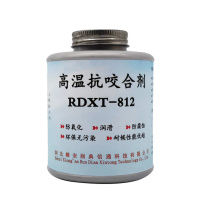 润典信通 RDXT 高温抗咬合剂 RDXT-812 500g/桶