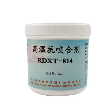 润典信通 RDXT 高温抗咬合剂 RDXT-814 1kg/桶