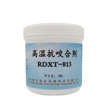 润典信通 RDXT 高温抗咬合剂 RDXT-813 1kg/桶