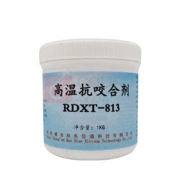 润典信通 RDXT 高温抗咬合剂 RDXT-813 1kg/桶