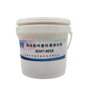 润典信通 RDXT 高性能耐磨防腐修补剂 RDXT-865 10kg/套