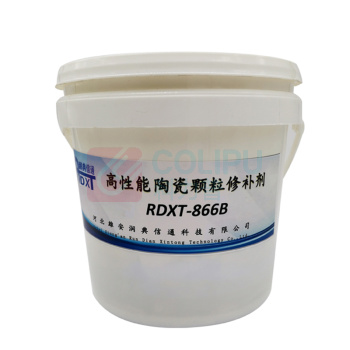 润典信通 RDXT 高性能陶瓷颗粒修补剂 RDXT-866 5kg/套