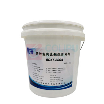润典信通 RDXT 高性能陶瓷颗粒修补剂 RDXT-866 5kg/套