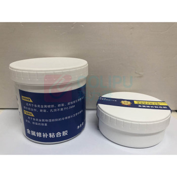 铂晟化学 金属修补粘合胶 807309