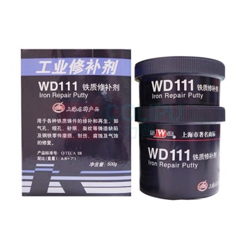 万达 铁质修补剂 WD111 