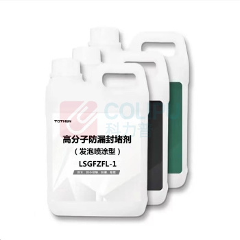 TOTHUN 高分子防漏封堵剂发泡喷涂型 LSGFZFL-1 6kg 