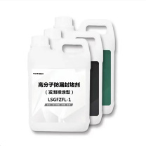 TOTHUN 高分子防漏封堵剂发泡喷涂型 LSGFZFL-1 6kg 