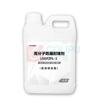 TOTHUN 高分子防漏封堵剂发泡喷涂型 LSGFZFL-1 6kg 