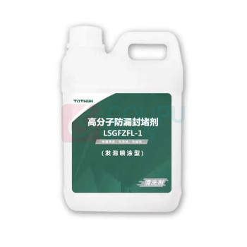 TOTHUN 高分子防漏封堵剂发泡喷涂型 LSGFZFL-1 6kg 