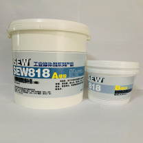SEW 耐磨修补剂 SEW818 10kg/套