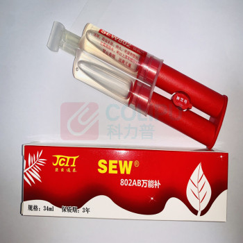 SEW 万能修A+B SEW802 34mI/套