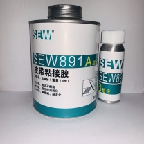 SEW 皮带粘接胶 SEW891 1kg/组分