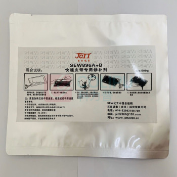SEW 快速皮带及橡胶专用修补剂 SEW896A+B 500g/套