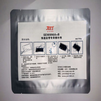 SEW 快速皮带及橡胶专用修补剂 SEW896A+B 150g/套