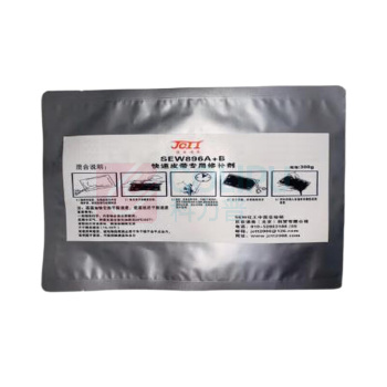 SEW 快速皮带及橡胶专用修补剂 SEW896A+B 300g/套