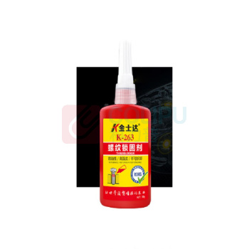 金士达 螺纹锁固厌氧胶 K-263 高强度50g/瓶 (红色)