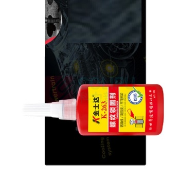 金士达 螺纹锁固厌氧胶 K-263 高强度50g/瓶 (红色)