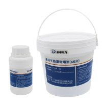 新电电力 高分子防潮封堵剂 SP-11 A组分:1kg+B组分:0.1kg 1.1kg/套 