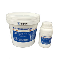 新电电力 高分子防潮封堵剂 SP-22 A组分:2kg+B组分:0.2kg 2.2kg/套 