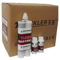 天励 输送带卡扣保护胶 TL9288 420g/套 