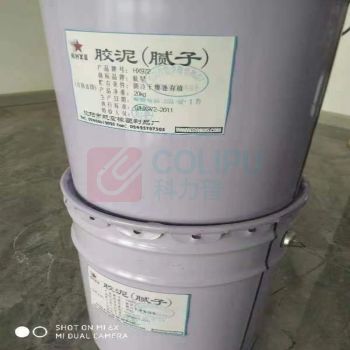 航星 密封不干腻子 HX972 20kg 