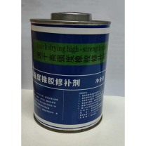 铂晟 速干高强度橡胶修补剂 NX-301X 700g 