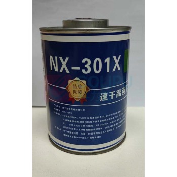铂晟 速干高强度橡胶修补剂 NX-301X 700g 
