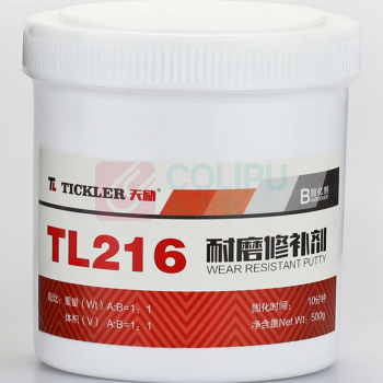 天励 耐磨修补剂 TL216 1KG/套 