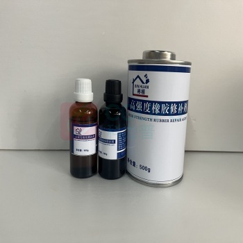 彬桓 高强度橡胶修补剂 XJ-300 三组份 500g 