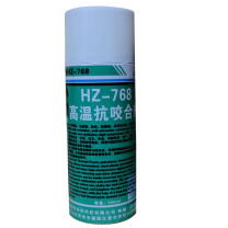 鋐峥 高温抗咬合剂 HZ-768 500ml (灰色)