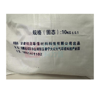 铂晟化学 无机气凝胶保温胶泥(工业高温版) 808807 10KG
