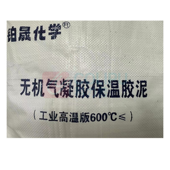 铂晟化学 无机气凝胶保温胶泥(工业高温版) 808807 10KG